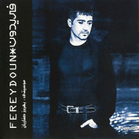 Fereydoun Asraei - Gharibeh