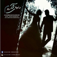 Ghasem Honarkar - Donyaye Aroom