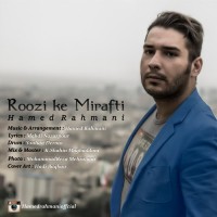 Hamed Rahmani - Roozi Ke Mirafti