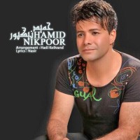 Hamid Nikpoor - Ehsase Mardi