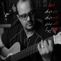 Hooman Shaiegan - Ghesseh Haye Man