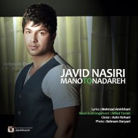 Javid Nasiri - Mano To Nadare