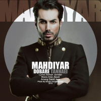 Mahdiyar - Dobare Tanhaei