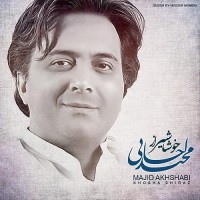 Majid Akhshabi - Khosha Shiraz