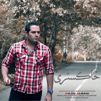 Majid Almasi - Khakestari