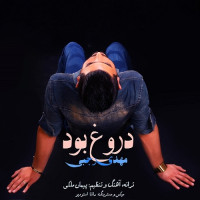 Mehdi Rajabi - Doroogh Bood