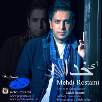 Mehdi Rostami - Ey Khoda