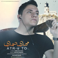 Mahdi Samadi  - Atre To