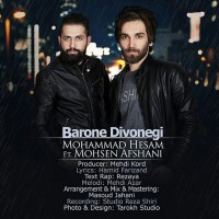 Mohammad Hesam & Mohsen Afshani - Baroone Divoonegi