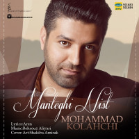 Mohammad Kolahchi - Manteghi Nist