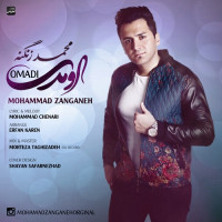 Mohammad Zanganeh - Oomadi