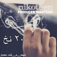 Nikoteen - 20 Nakh