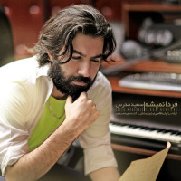 Saeed Modarres - Farda Nemishe