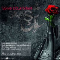 Saman Dolatshahi - Savash ( War )