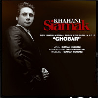 Siamak Khahani - Ghobar
