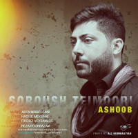 Soroush Teimoori - Ashoob