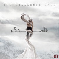 The Challenge Band - Ghasedak