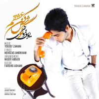 Yousef Zamani - Goosh Kon Eshgham