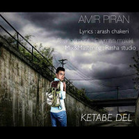 Amir Piran - Ketabe Del