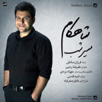 Shahkam - Masire Shab