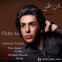 Ahmad Aslani - Ghabe Ax