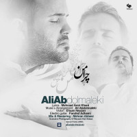 Ali Abdolmaleki - Chera Man