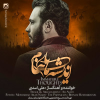 Ali Asadi - Andishehaye Khaam