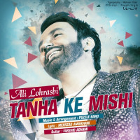 Ali Lohrasbi - Tanha Ke Mishi