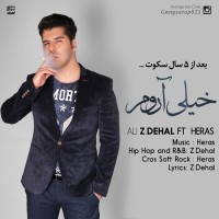Ali Z.Dehal Ft Heras - Kheyli Aroom
