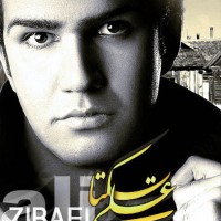 Ali Zibaei ( Takta ) - Bezar Beram