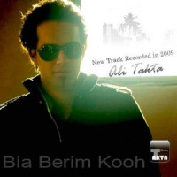 Ali Zibaei ( Takta ) - Bia Berim Kooh 