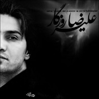 Alireza Roozegar - Mitarsam