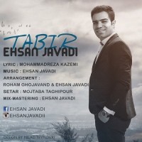 Ehsan Javadi - Tabir