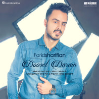 Farid Sharifian - Dooset Daram