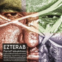Farid Tabakhian - Ezterab