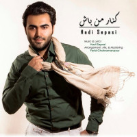 Hadi Sepasi - Kenare Man Bash