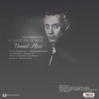 Hamed Afsa - Ye Rade Pa Ye Saye