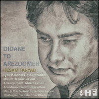 Hesam Faryad - Didane To Arezoomeh