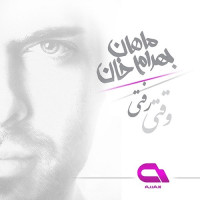 Mahan Bahram Khan - Vaghti Rafti ( Remix )