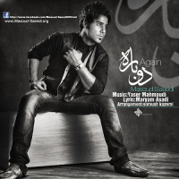 Masoud Saeedi - Dobare