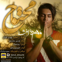 Mehdi Afshar - Mohtaj