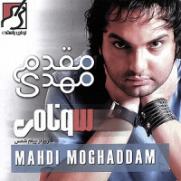 Mehdi Moghaddam - Sunami