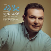 Mehdi Zarrin - Alaghe