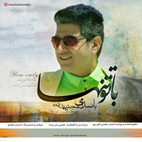 Mojtaba Delzendeh - Ba To Tanha