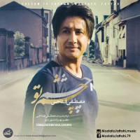 Mostafa Fattahi - Cheshm Too Cheshm