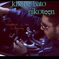 Nikoteen - Khobe Ba To