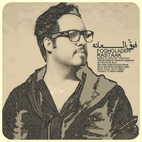 Rastaak - Fogholadeh