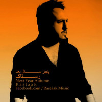 Rastaak - Payize Saale Bad