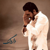 Roozbeh Nematollahi - Darvag