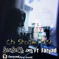 Sekseke Band Ft Faryad - Chi Shodim Tash